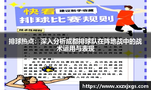 365完美体育官方网站