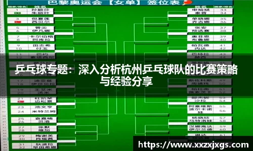 365完美体育官方网站