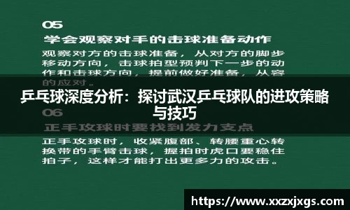 365完美体育官方网站
