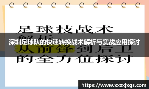 wm完美体育
