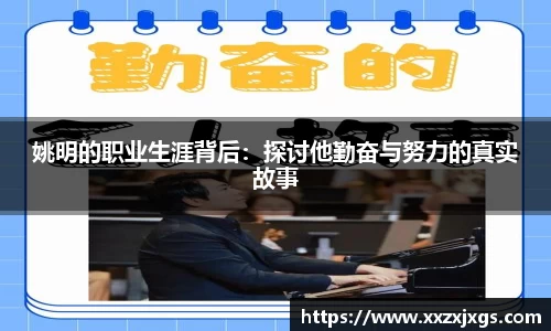 wm完美体育
