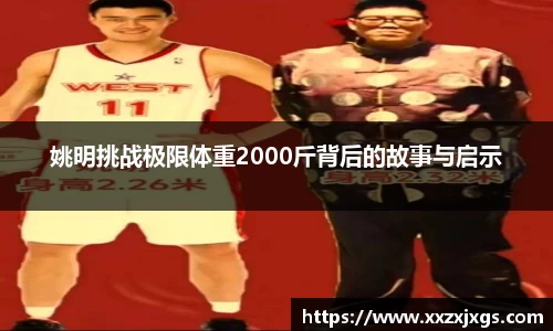 365完美体育官方网站