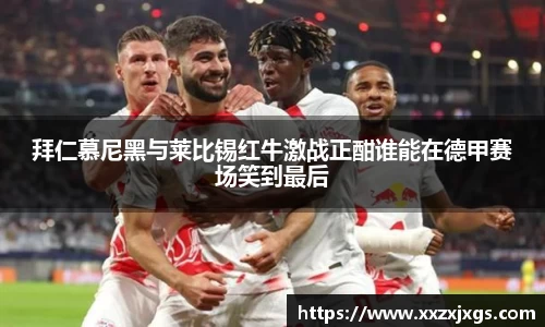 365完美体育官方网站