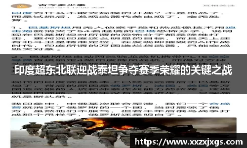 365完美体育官方网站