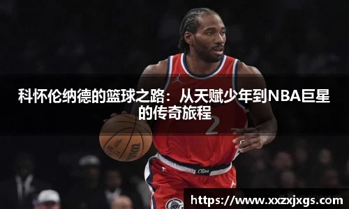 365完美体育官方网站